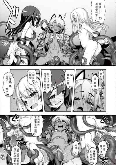 第20頁圖