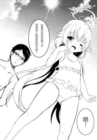 第4页图
