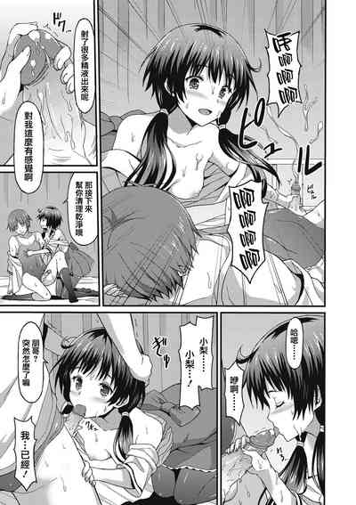 第44頁圖