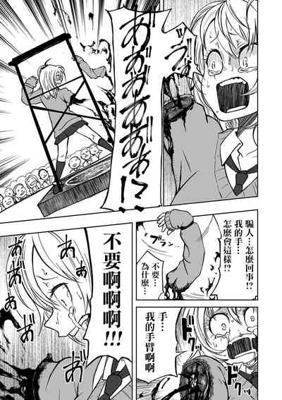 第128頁圖