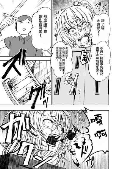 第136頁圖