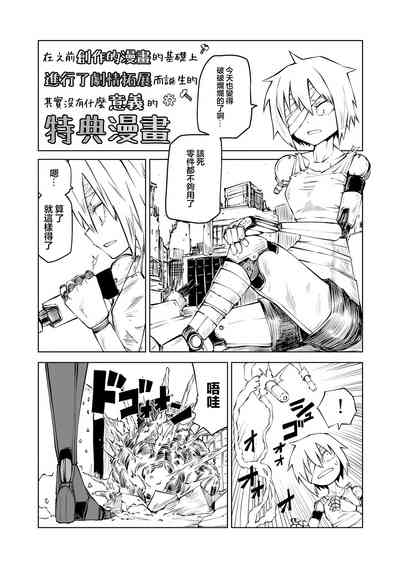 第196頁圖