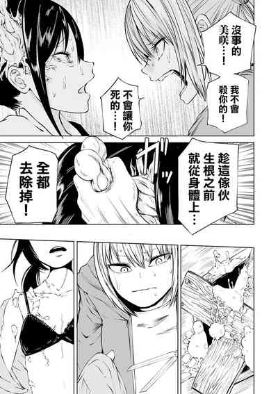 第32頁圖