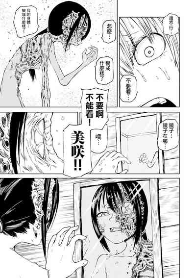 第36頁圖