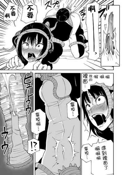 第64頁圖