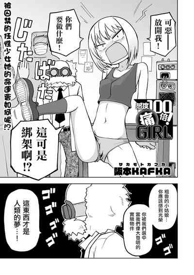 第76頁圖