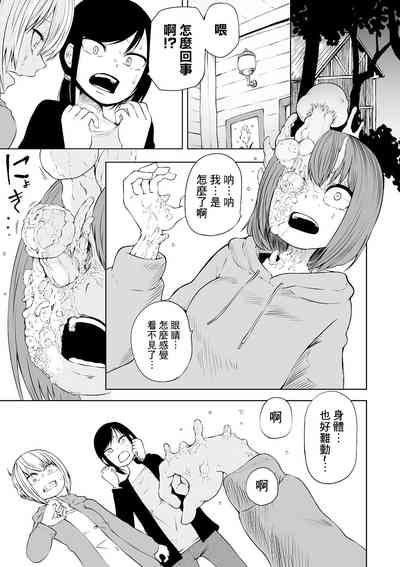 第8頁圖