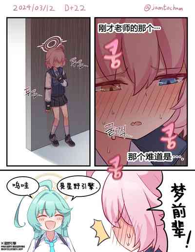第12页图