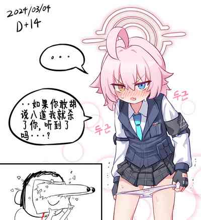 第4页图