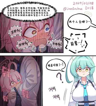 第8页图