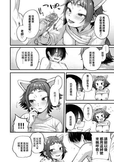 第108頁圖