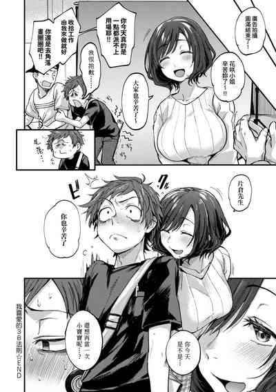 第144頁圖