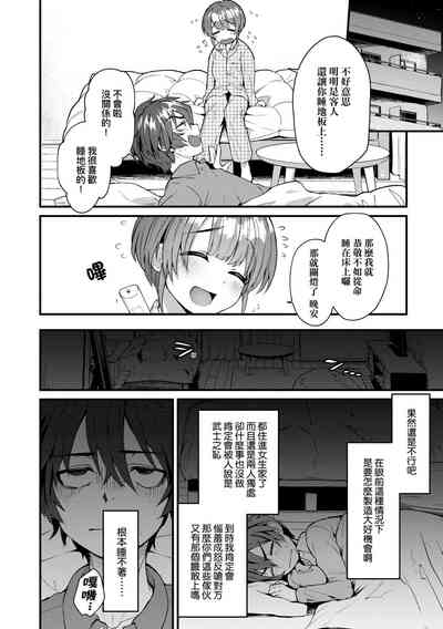 第148頁圖