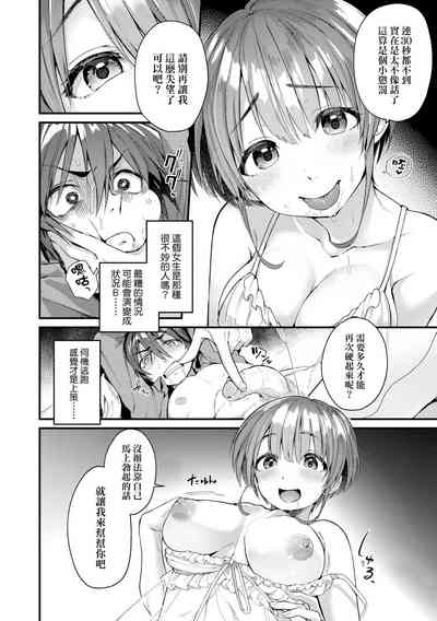 第156頁圖
