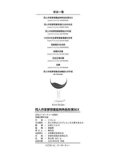 第232頁圖