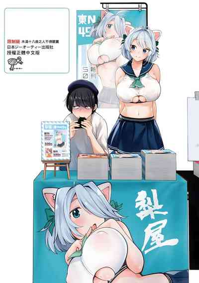 第236頁圖