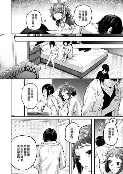 第84頁圖