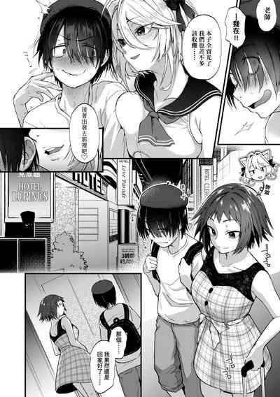 第8頁圖