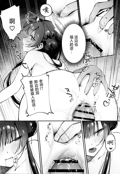 第16頁圖