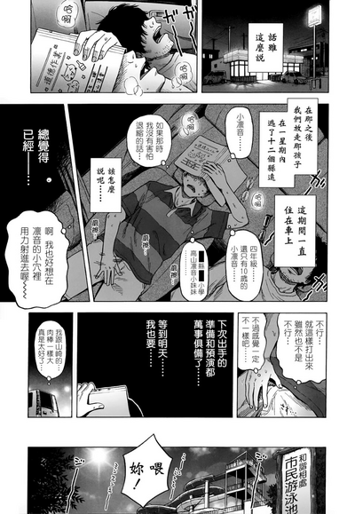 第16頁圖