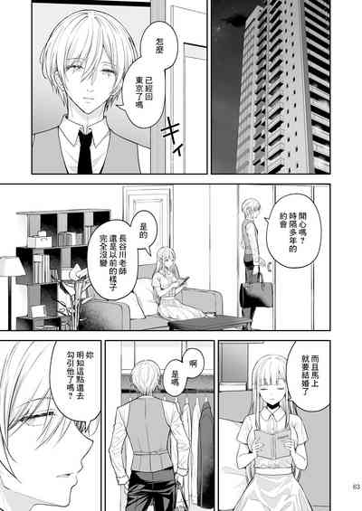 第64頁圖