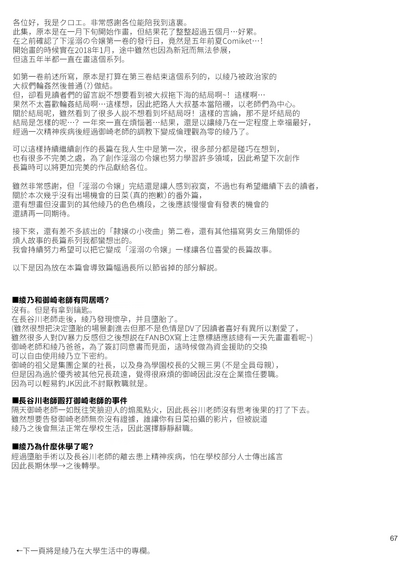 第68頁圖