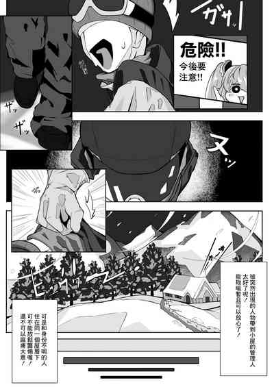 第4頁圖