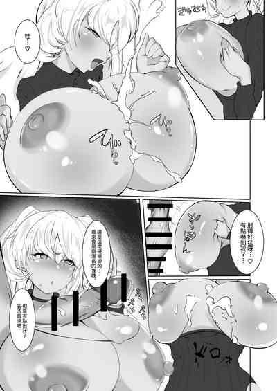 第8頁圖