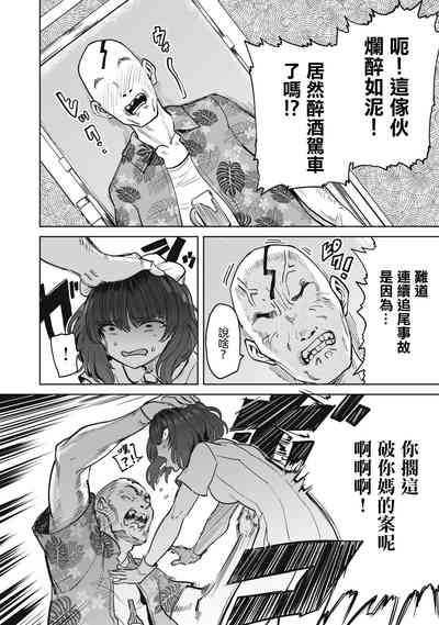 第16頁圖