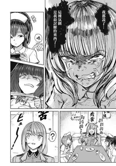 第24頁圖