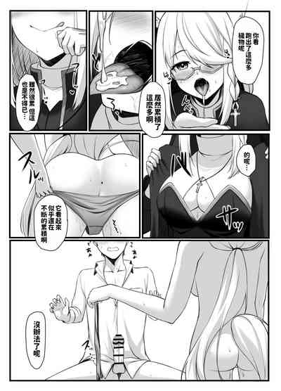 第8頁圖
