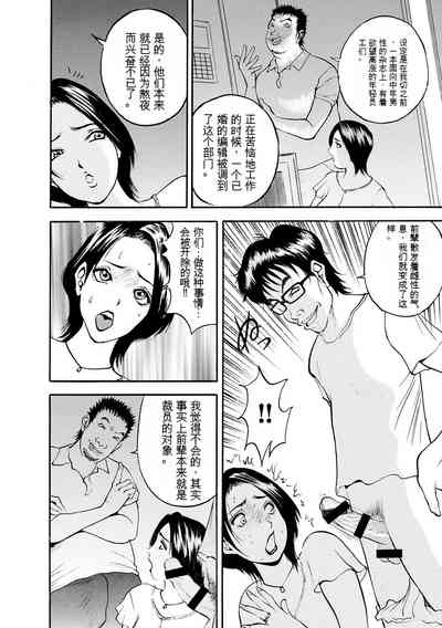 第116页 封面 - HaSM.cc
