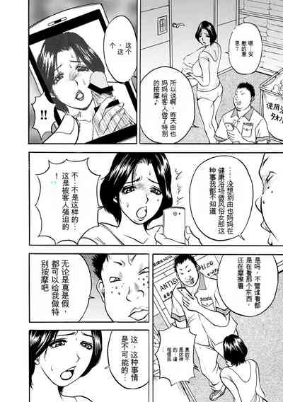 第12页 封面 - HaSM.cc