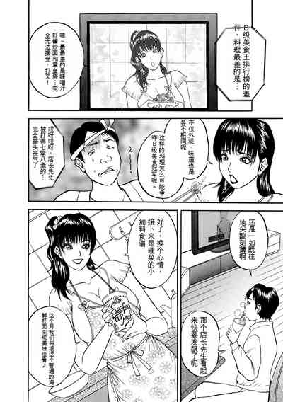 第172页 封面 - HaSM.cc