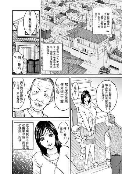 第192页 封面 - HaSM.cc