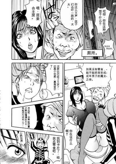 第196页 封面 - HaSM.cc