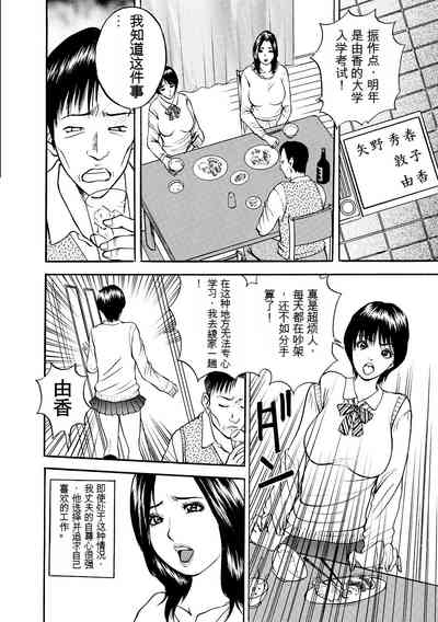 第28页 封面 - HaSM.cc