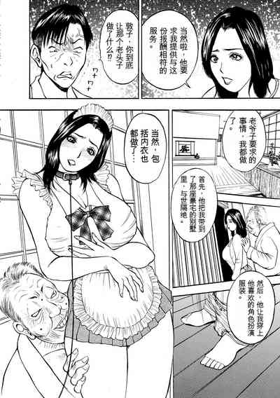 第32页 封面 - HaSM.cc