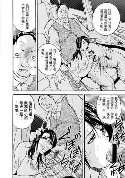 第76页 封面 - HaSM.cc