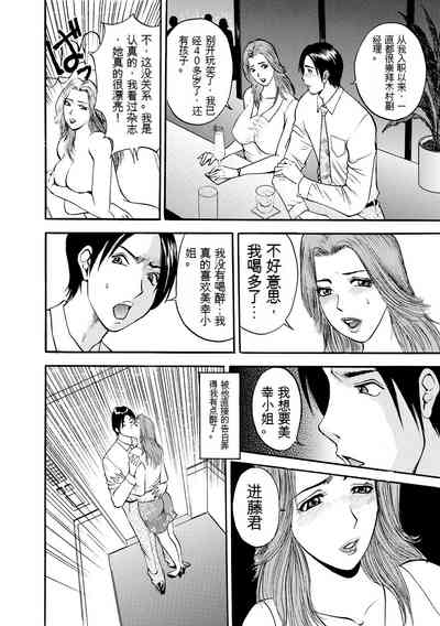 第92页 封面 - HaSM.cc
