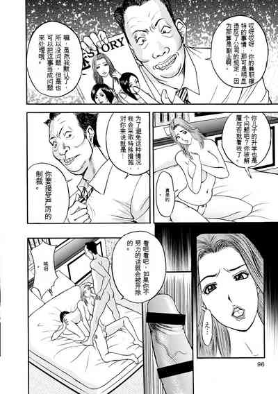 第96页 封面 - HaSM.cc