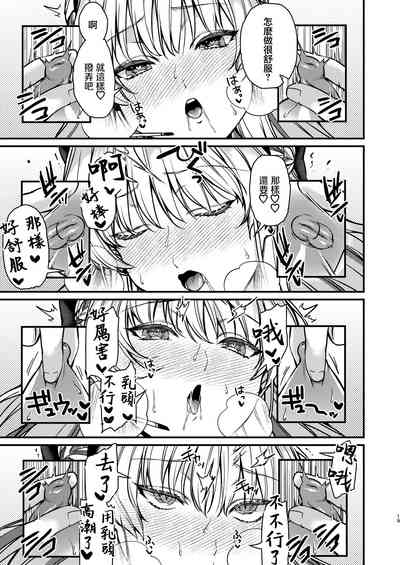 第20頁圖