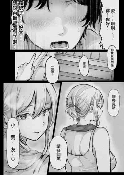 第8页图