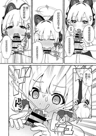 第4頁圖
