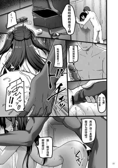 第32页图