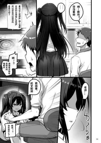 第8页图