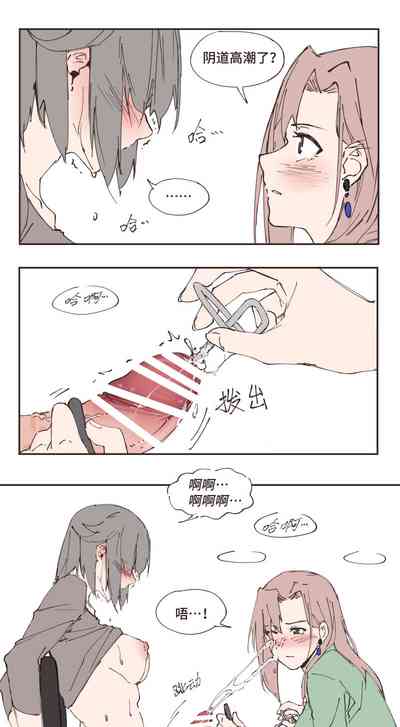 第16页图