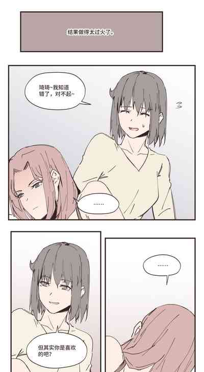 第8页图