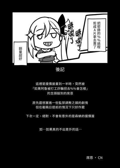 第20頁圖