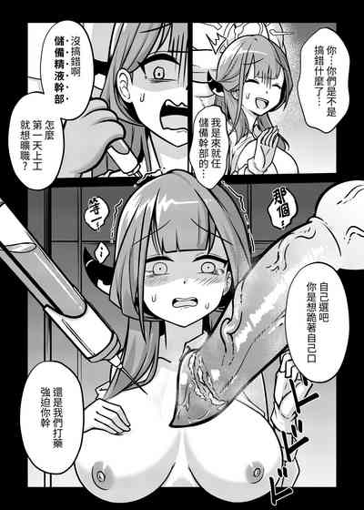第8頁圖